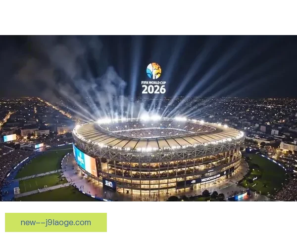 2026世界杯决赛日将举行空前盛大闭幕仪式全球球迷共赴荣耀夜 2026世界杯决赛日将举行空前盛大闭幕仪式全球球迷共赴荣耀夜
