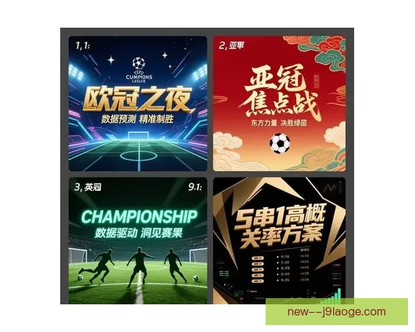 亚冠焦点战临场调整效果综合评估与多维战术应对深度解析全景研究 亚冠焦点战临场调整效果综合评估与多维战术应对深度解析全景研究