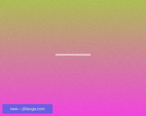 世界杯赛制改革背景下全球足球竞争格局与发展趋势分析研究展望