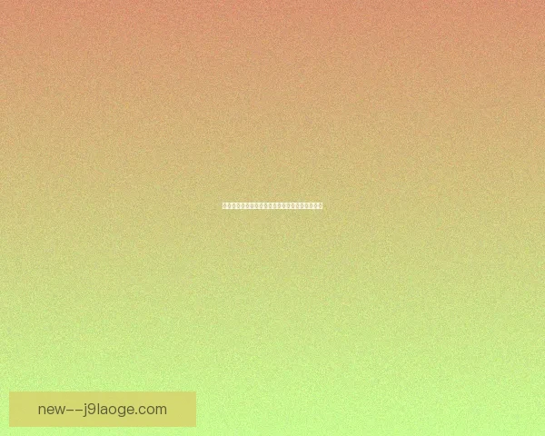 罗德里在世俱杯对阵国米中的临场表现分析与评估 罗德里在世俱杯对阵国米中的临场表现分析与评估