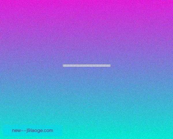 从数据看拉什福德对阵切尔西亚的比赛影响力解析关键表现与胜负价值评估