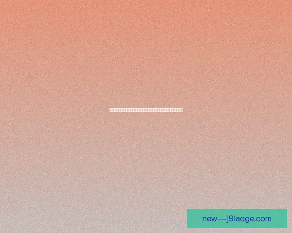 以萨卡对阵里昂国家队关键战赛场表现全景回顾与影响解析深度评估